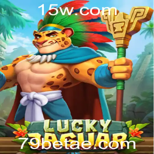 Explore o Fascinante Mundo do Jogo LuckyJaguar: Uma Análise Detalhada